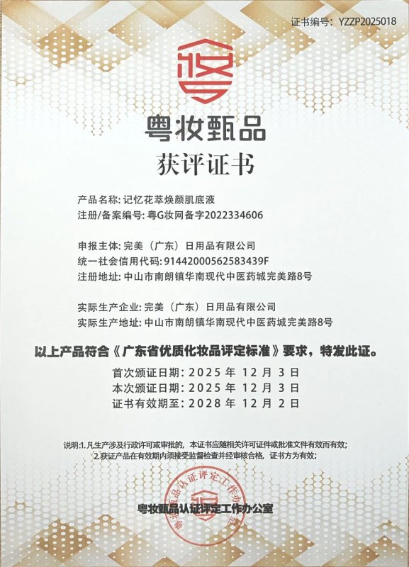 ֱ֪�����ƶ�̬ | ֱ��������ÿ�����ż�Ѷ��2025��12��09�գ�