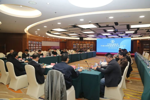 �й�����Э����ҵ����ί��ȹ��������ٿ�