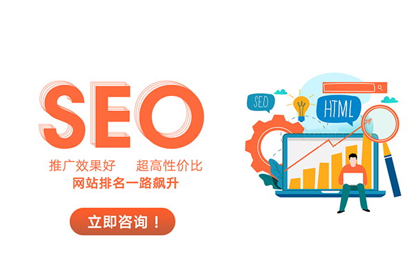 seo˾