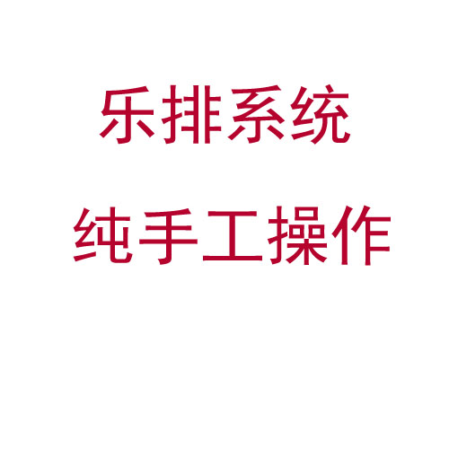 安平海量发seo优化的基本技术规范是什么？：