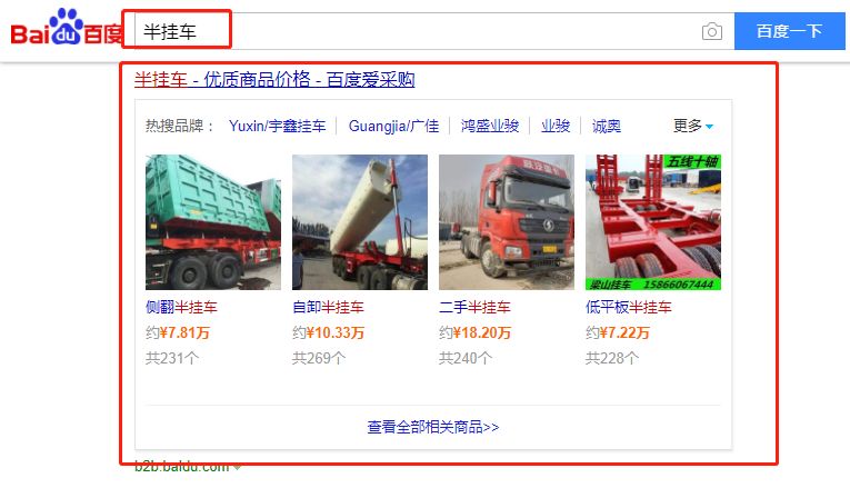 泰州SEO快排优质商家