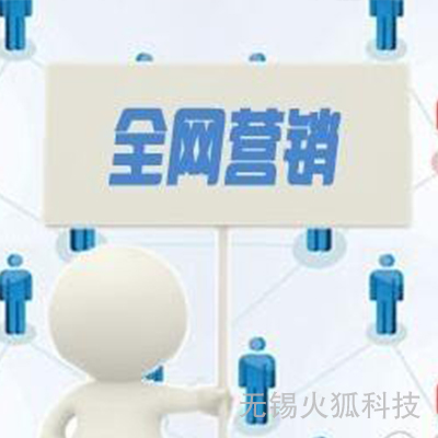 无锡SEO优化流程